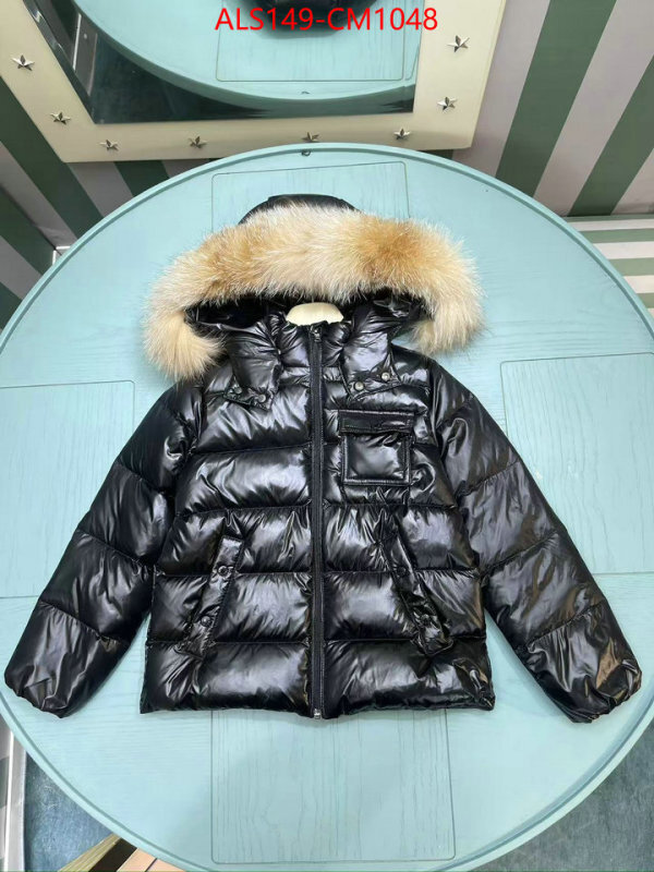 Kids clothing-Down jacket best designer replica ID: CM1048 $: 149USD