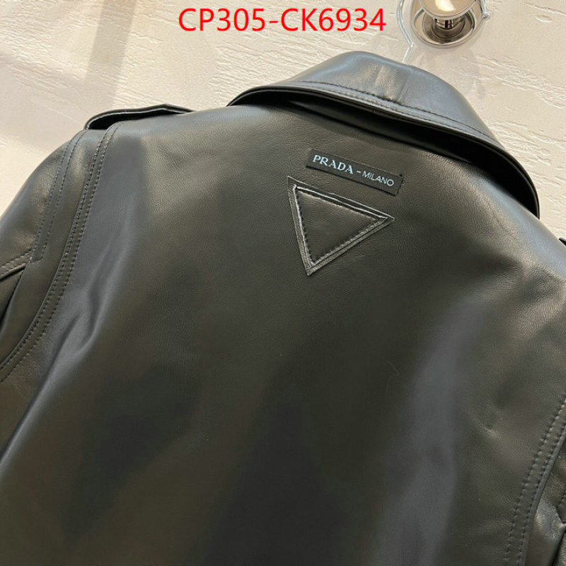 Clothing-Prada practical and versatile replica designer ID: CK6934 $: 305USD