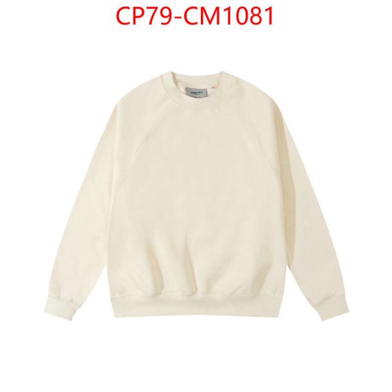 Clothing-Essentials top brands like ID: CM1081