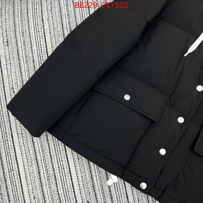 Down jacket Women-Prada buy replica ID: CK7502 $: 229USD