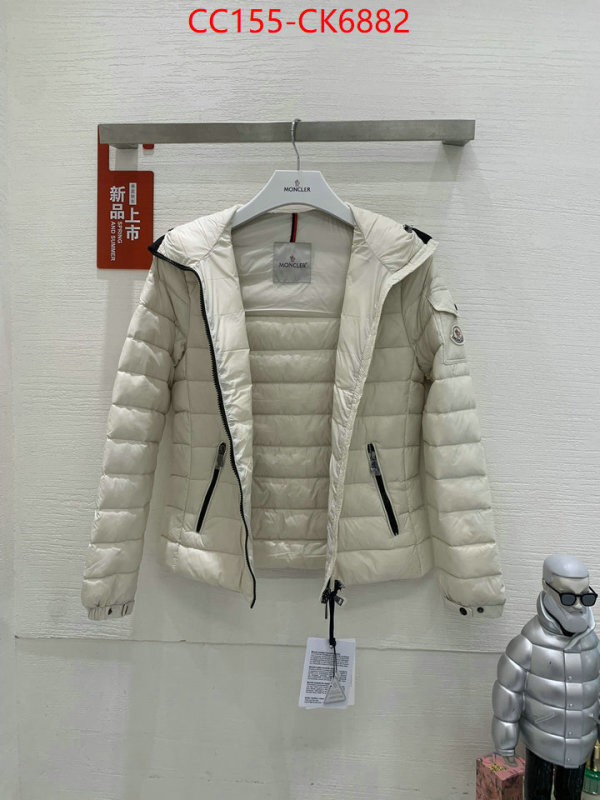 Down jacket Women-Moncler aaaaa class replica ID: CK6882 $: 155USD