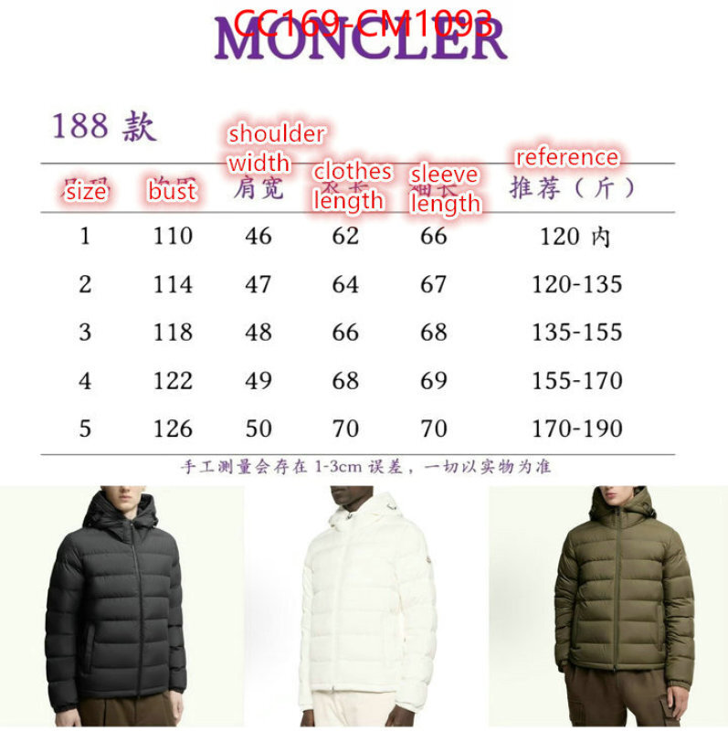 Down jacket Men-Moncler online sales ID: CM1093 $: 169USD