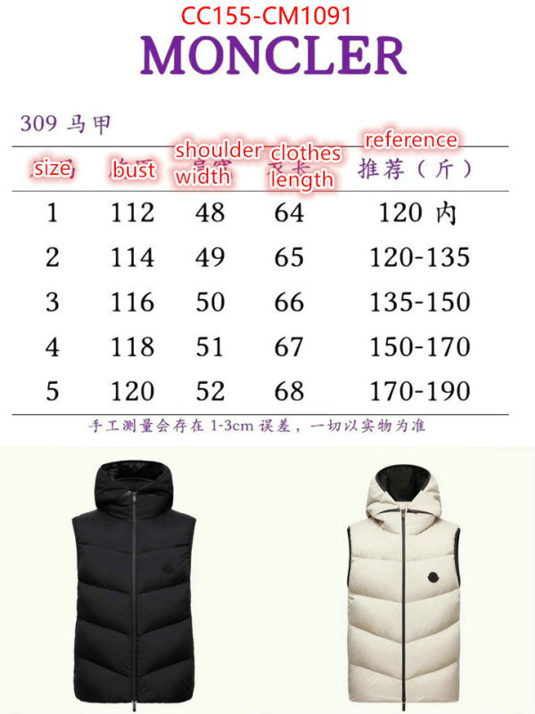 Down jacket Men-Moncler the best affordable ID: CM1091 $: 155USD