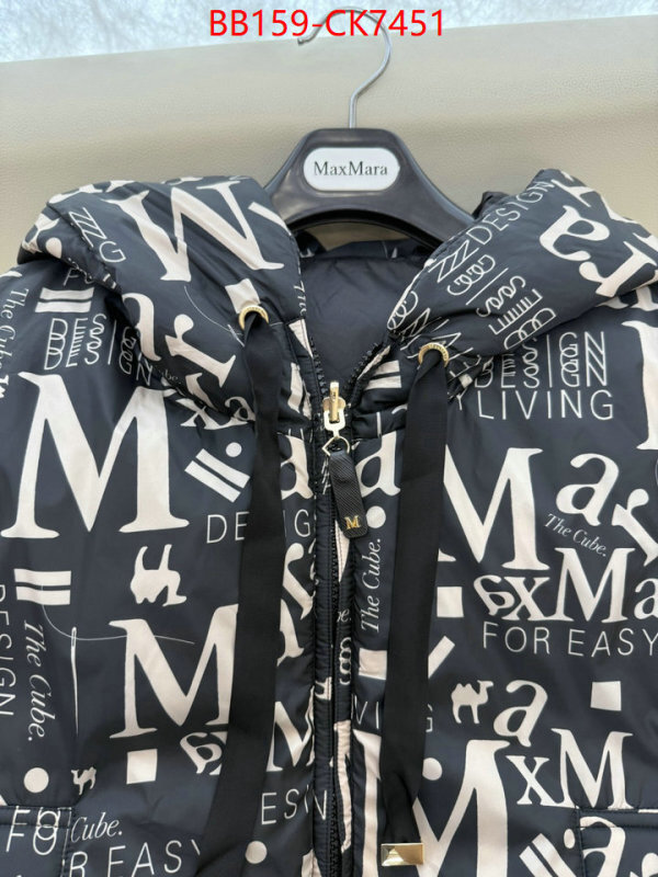 Clothing-MaxMara what ID: CK7451 $: 159USD
