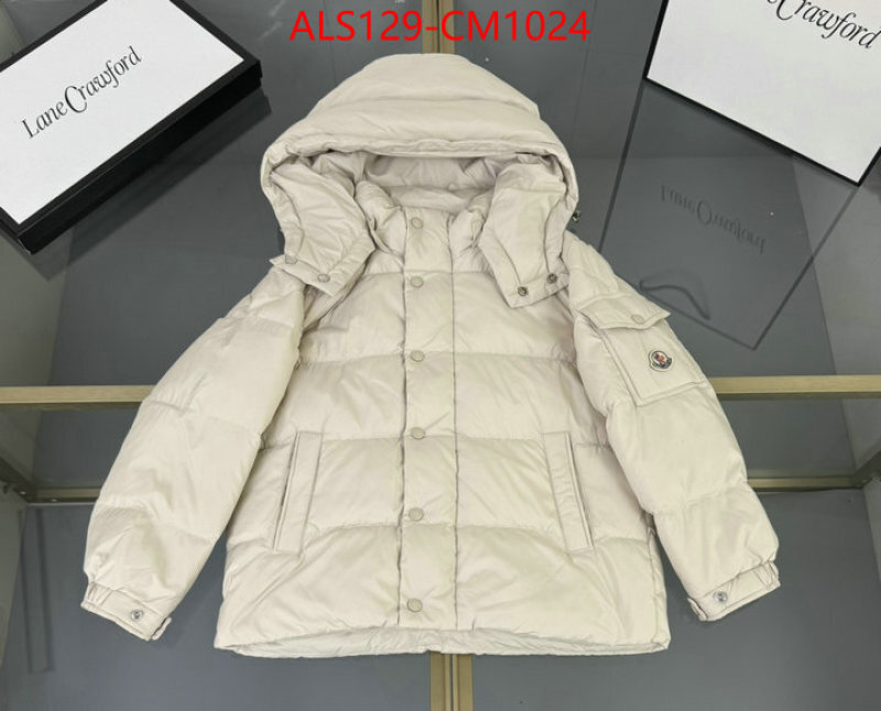 Kids clothing-Down jacket replica wholesale ID: CM1024 $: 129USD