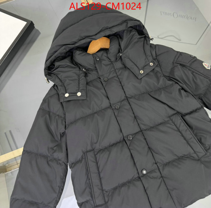 Kids clothing-Down jacket replica wholesale ID: CM1024 $: 129USD