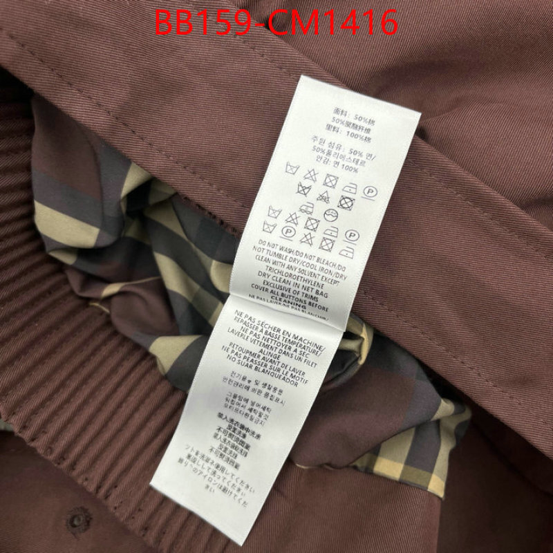Clothing-Burberry are you looking for ID: CM1416 $: 159USD