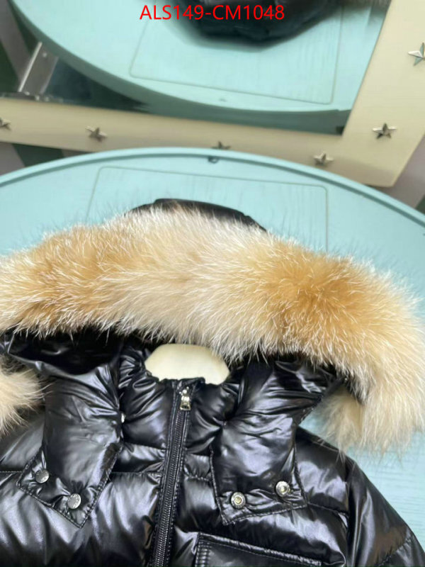 Kids clothing-Down jacket best designer replica ID: CM1048 $: 149USD