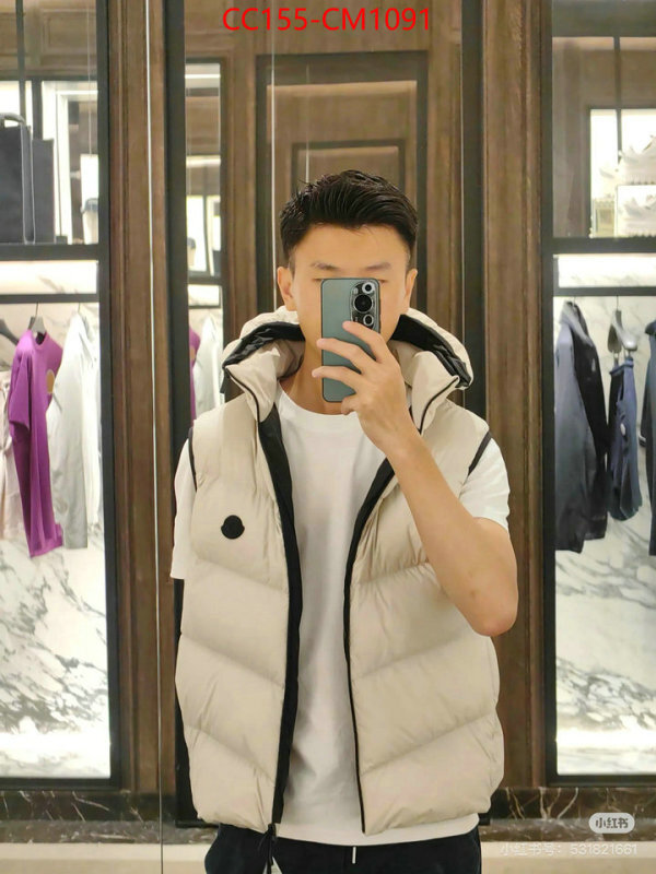 Down jacket Men-Moncler the best affordable ID: CM1091 $: 155USD