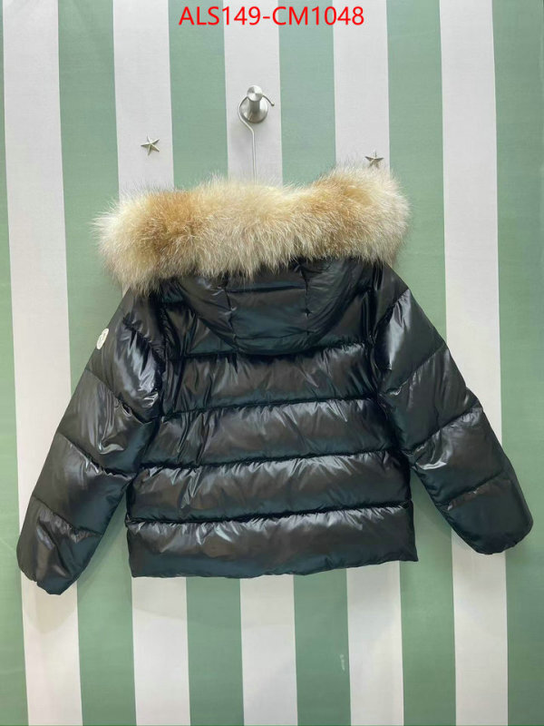 Kids clothing-Down jacket best designer replica ID: CM1048 $: 149USD