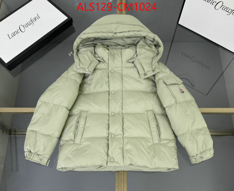 Kids clothing-Down jacket replica wholesale ID: CM1024 $: 129USD