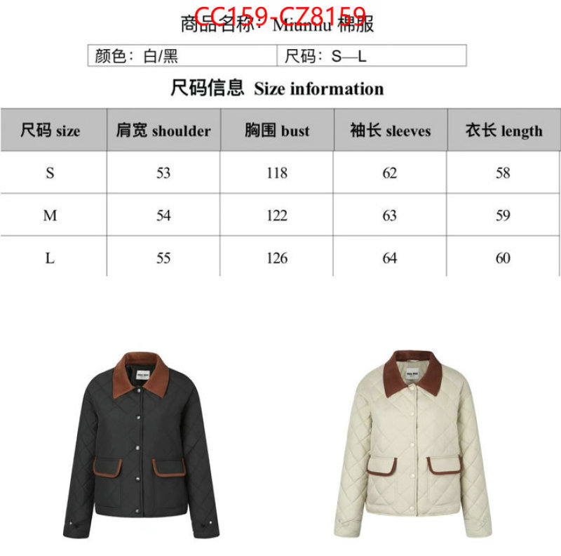 Down jacket Women-Miu Miu what's best ID: CZ8159 $: 159USD