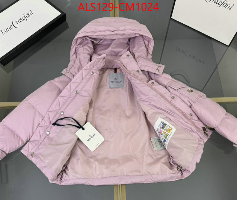 Kids clothing-Down jacket replica wholesale ID: CM1024 $: 129USD