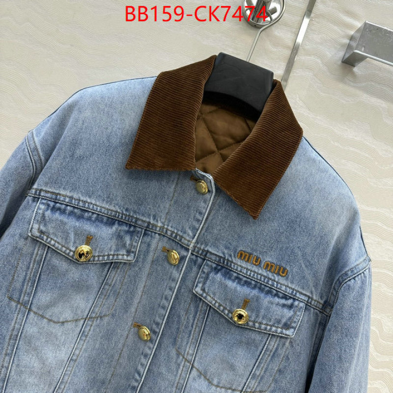 Clothing-MIU MIU copy aaaaa ID: CK7474 $: 159USD