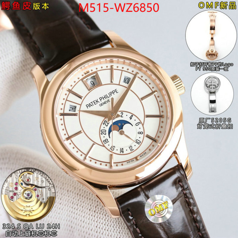 Watch(TOP)-Patek Philippe highest product quality ID: WZ6850 $: 515USD