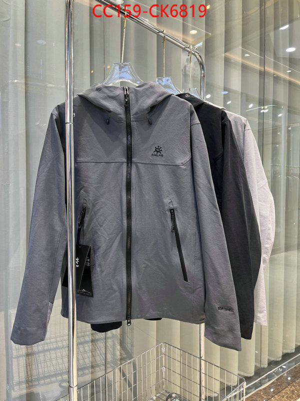 Down jacket Men-KAILAS 2024 aaaaa replica 1st copy ID: CK6819 $: 159USD
