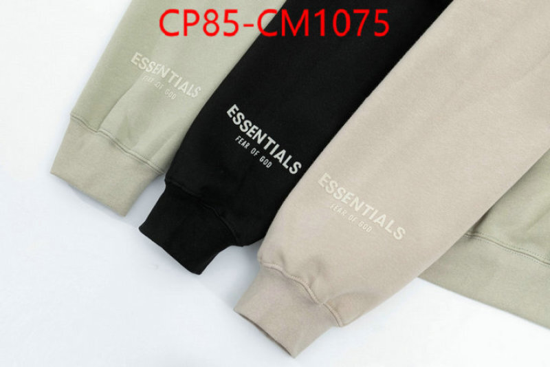 Clothing-Essentials what is aaaaa quality ID: CM1075