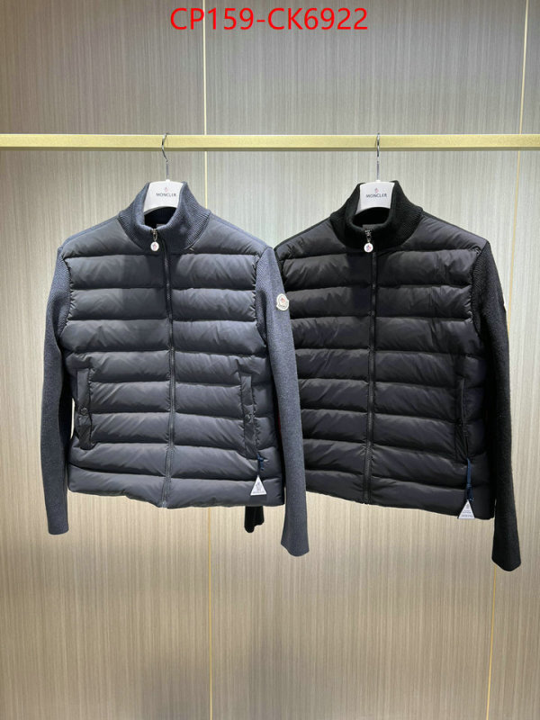 Down jacket Men-Moncler ID: CK6922 $: 159USD