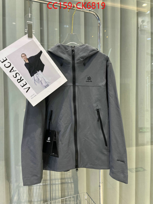Down jacket Men-KAILAS 2024 aaaaa replica 1st copy ID: CK6819 $: 159USD