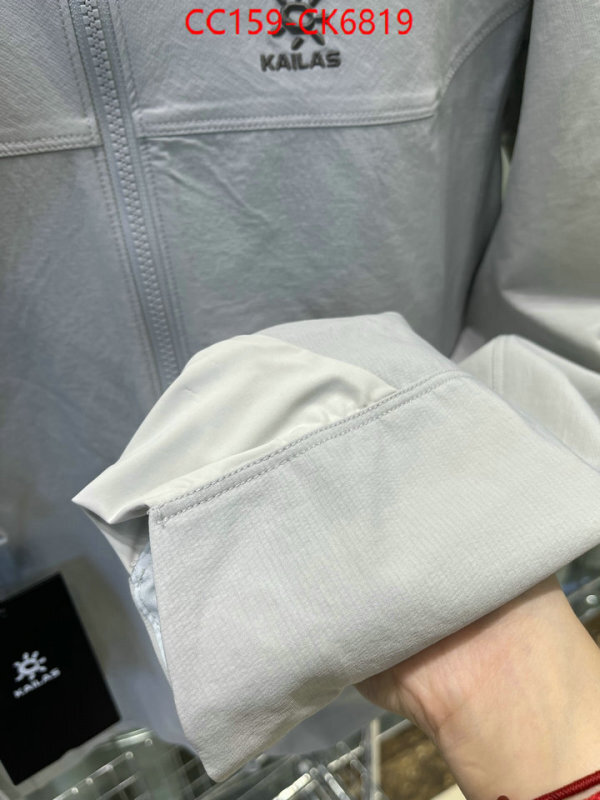 Down jacket Men-KAILAS 2024 aaaaa replica 1st copy ID: CK6819 $: 159USD