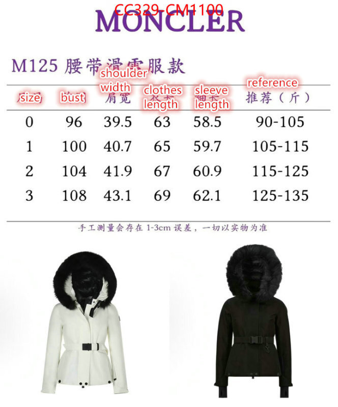 Down jacket Women-Moncler can you buy replica ID: CM1100 $: 329USD