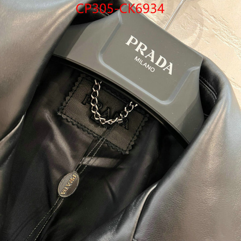 Clothing-Prada practical and versatile replica designer ID: CK6934 $: 305USD