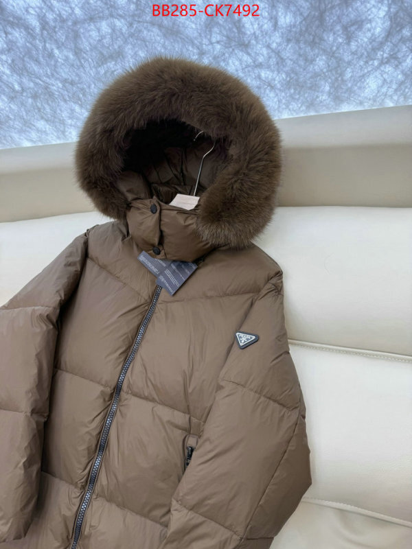Down jacket Women-Prada copy aaaaa ID: CK7492 $: 285USD