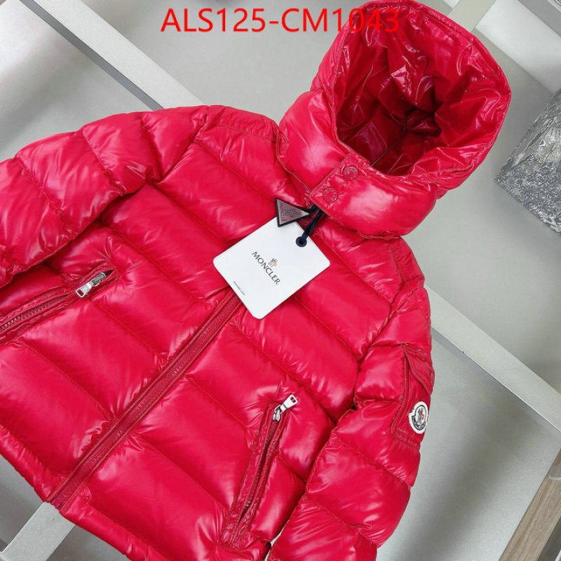 Kids clothing-Down jacket what 1:1 replica ID: CM1043 $: 125USD
