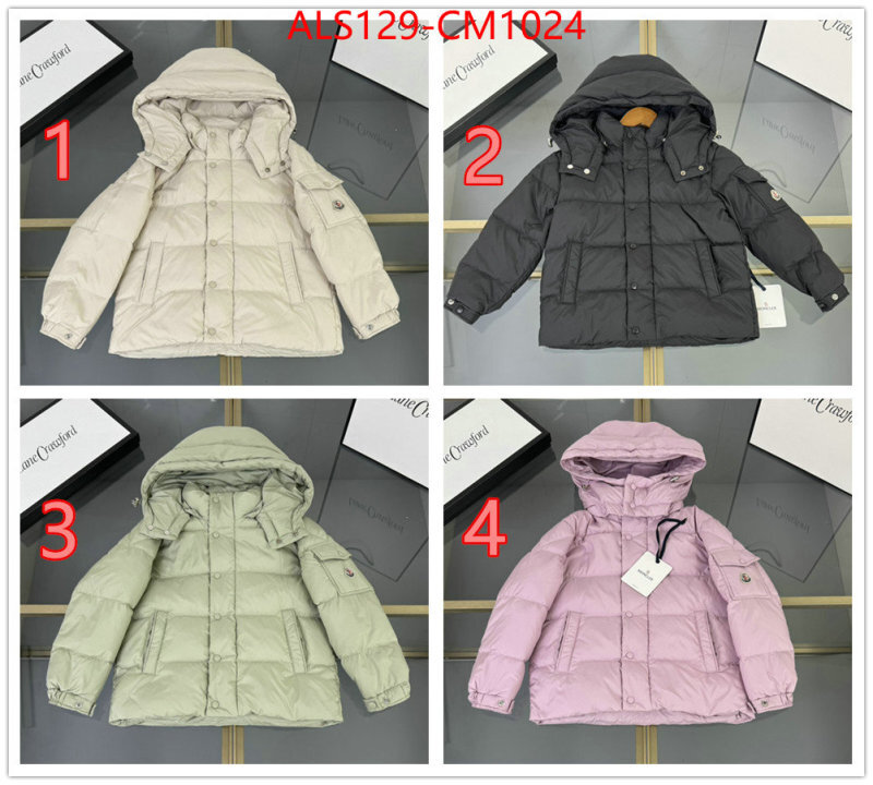 Kids clothing-Down jacket replica wholesale ID: CM1024 $: 129USD