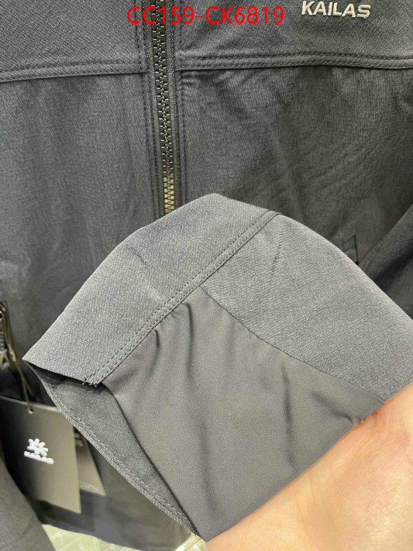 Down jacket Men-KAILAS 2024 aaaaa replica 1st copy ID: CK6819 $: 159USD
