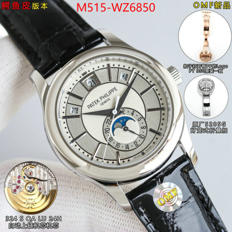 Watch(TOP)-Patek Philippe highest product quality ID: WZ6850 $: 515USD