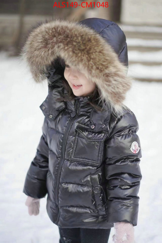 Kids clothing-Down jacket best designer replica ID: CM1048 $: 149USD