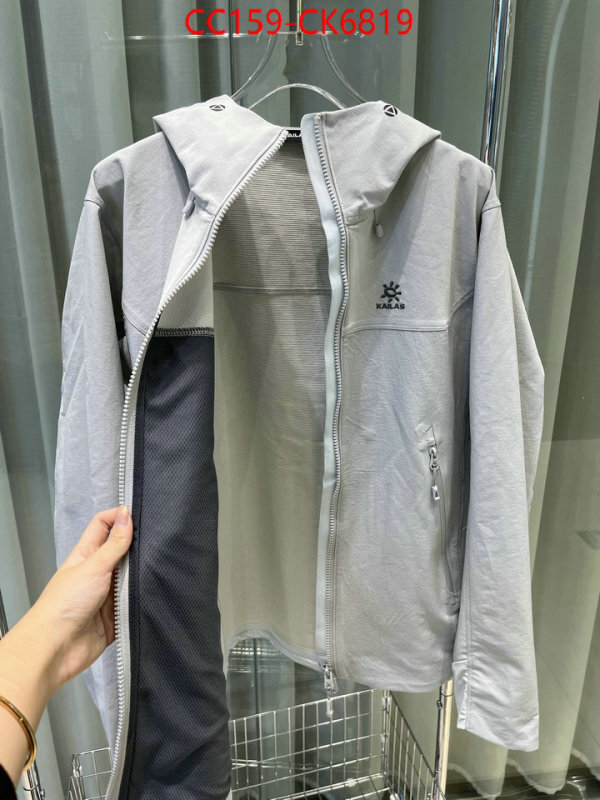 Down jacket Men-KAILAS 2024 aaaaa replica 1st copy ID: CK6819 $: 159USD