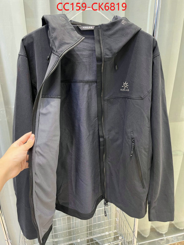 Down jacket Men-KAILAS 2024 aaaaa replica 1st copy ID: CK6819 $: 159USD