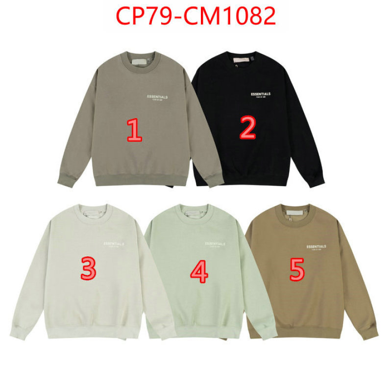 Clothing-Essentials buy high-quality fake ID: CM1082