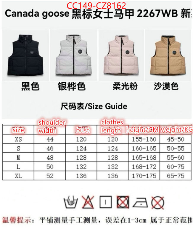 Down jacket Women-Canada Goose best designer replica ID: CZ8162 $: 149USD