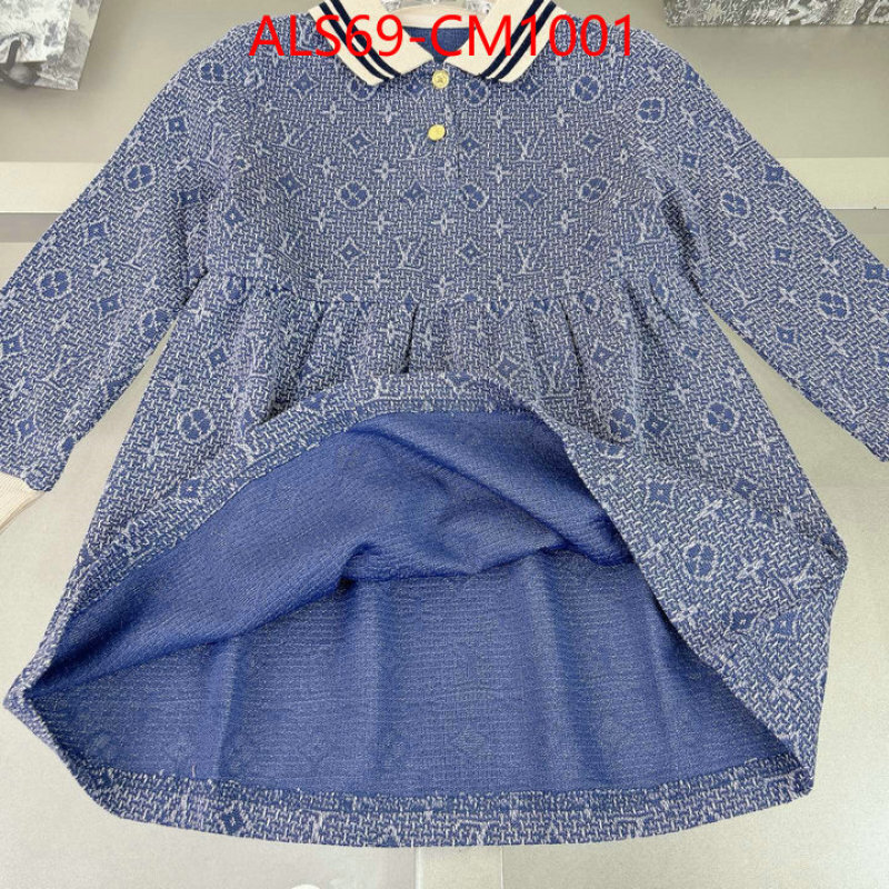 Kids clothing-LV replica 1:1 ID: CM1001 $: 69USD