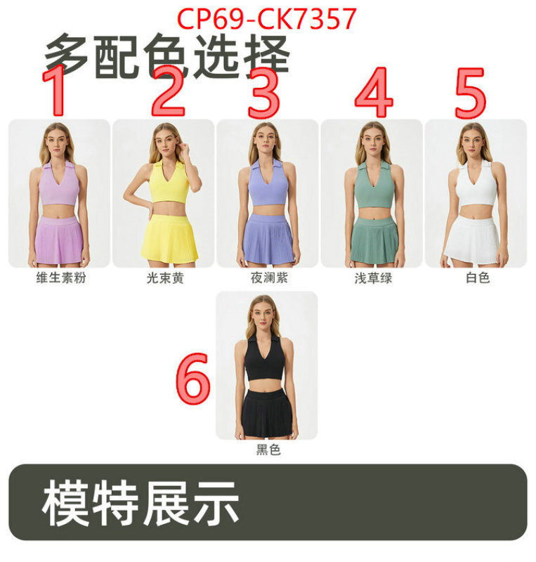 Clothing-Alo fake cheap best online ID: CK7357 $: 69USD