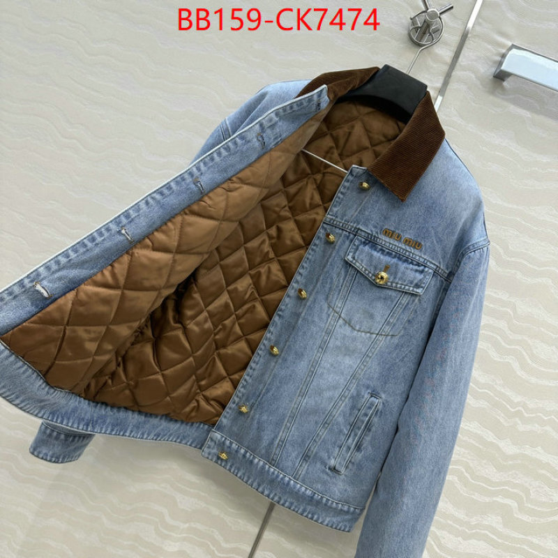 Clothing-MIU MIU copy aaaaa ID: CK7474 $: 159USD