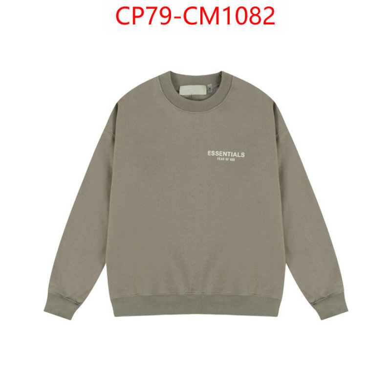 Clothing-Essentials buy high-quality fake ID: CM1082