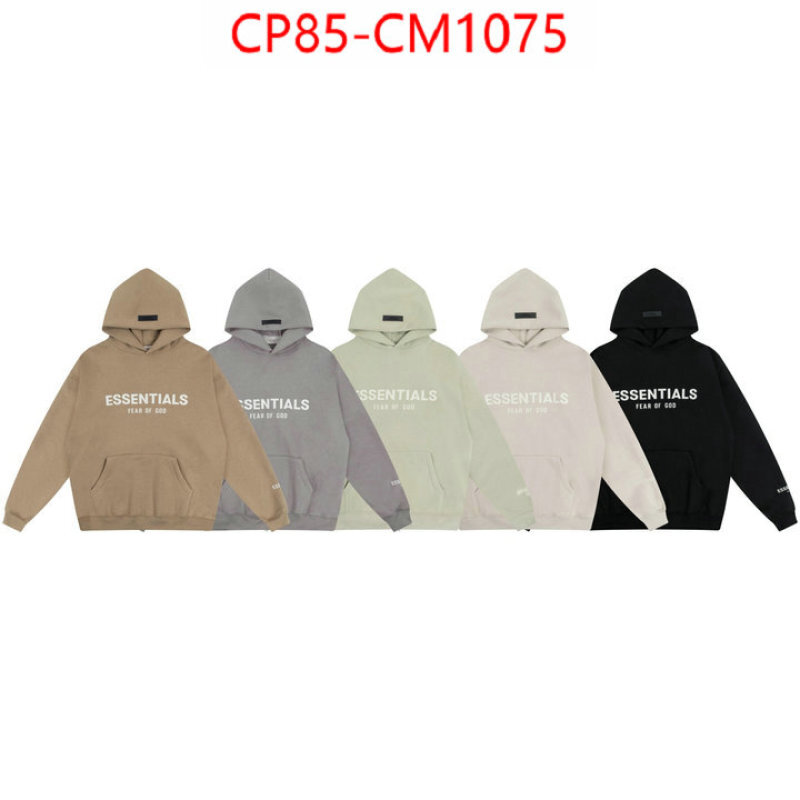 Clothing-Essentials what is aaaaa quality ID: CM1075