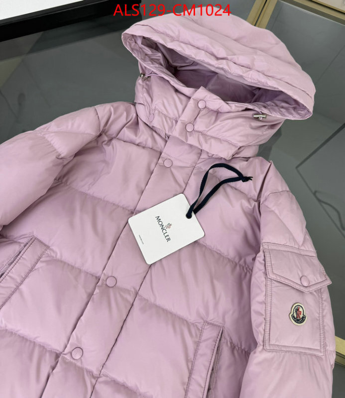 Kids clothing-Down jacket replica wholesale ID: CM1024 $: 129USD