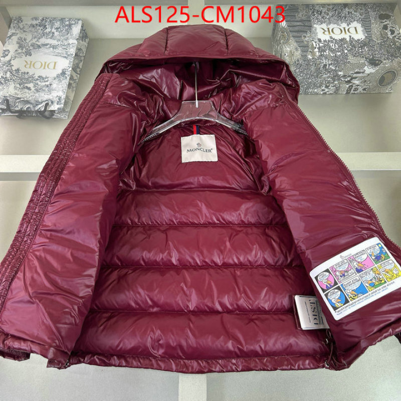 Kids clothing-Down jacket what 1:1 replica ID: CM1043 $: 125USD