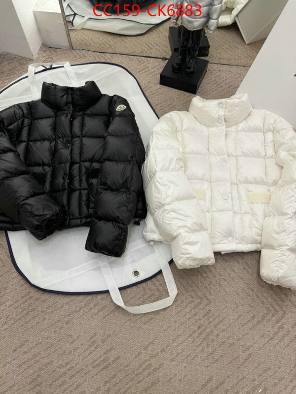 Down jacket Women-Moncler wholesale 2024 replica ID: CK6883 $: 159USD