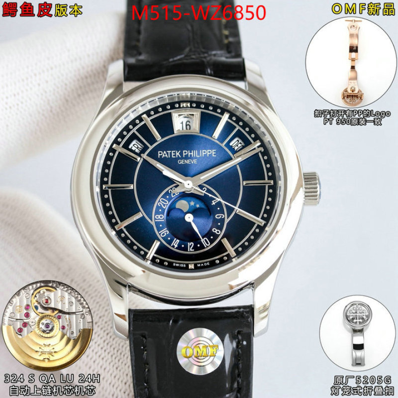 Watch(TOP)-Patek Philippe highest product quality ID: WZ6850 $: 515USD