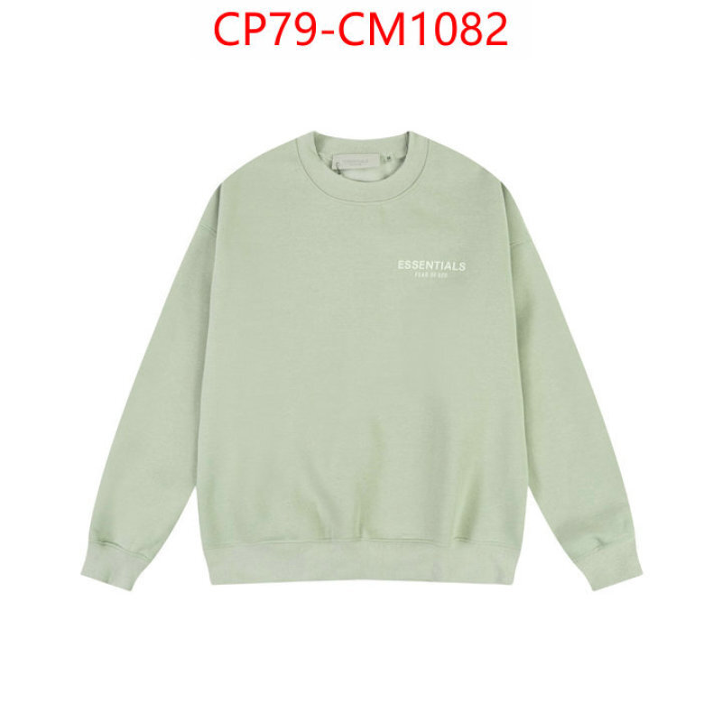 Clothing-Essentials buy high-quality fake ID: CM1082