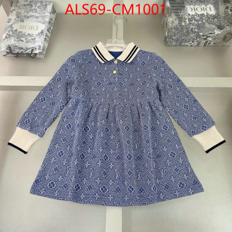Kids clothing-LV replica 1:1 ID: CM1001 $: 69USD