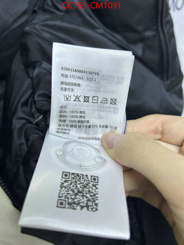 Down jacket Men-Moncler the best affordable ID: CM1091 $: 155USD