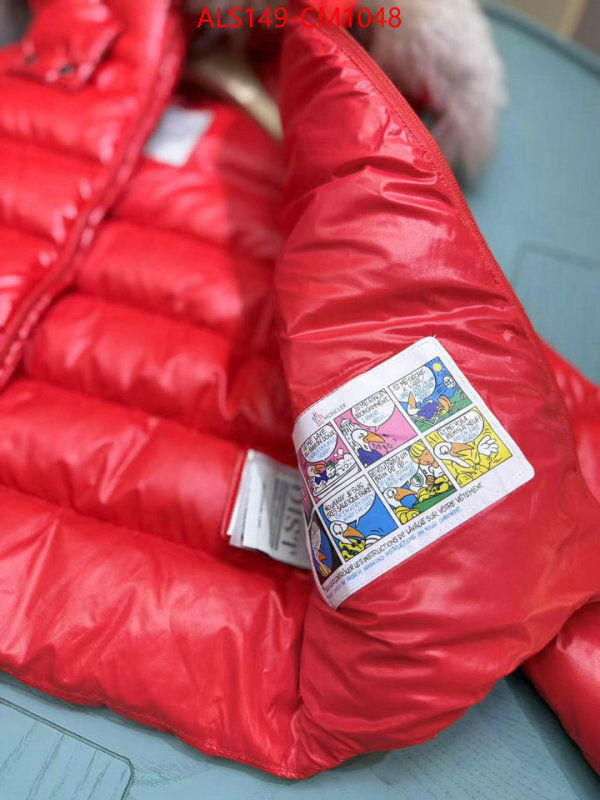 Kids clothing-Down jacket best designer replica ID: CM1048 $: 149USD