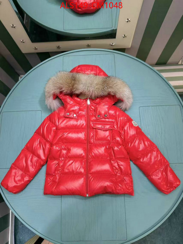 Kids clothing-Down jacket best designer replica ID: CM1048 $: 149USD
